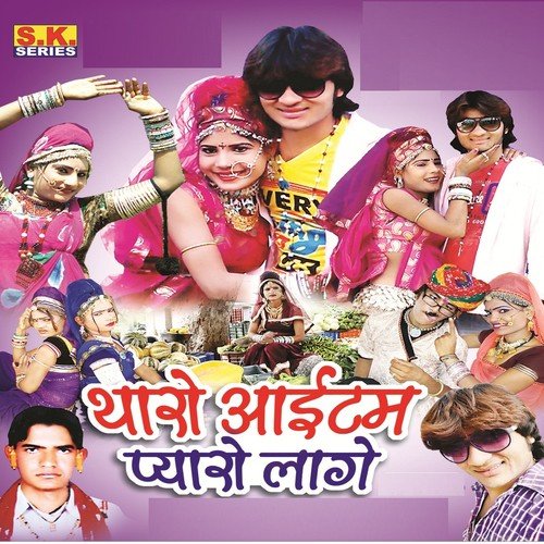 Saleem Sekhawat Songs MP3 Download